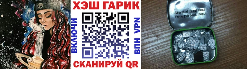 Цена Чернушка Кетамин  Cocaine  Гашиш  Мефедрон  Конопля 