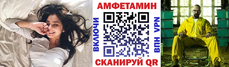 АМФ VHQ  закладка  Чернушка 