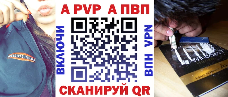 A PVP кристаллы  MEGA зеркало  Чернушка 