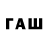 Героин Афган TaeTaeVFan