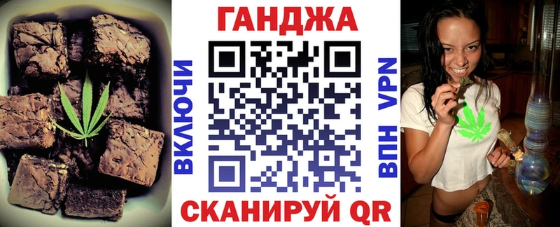 Cannafood конопля  Чернушка 