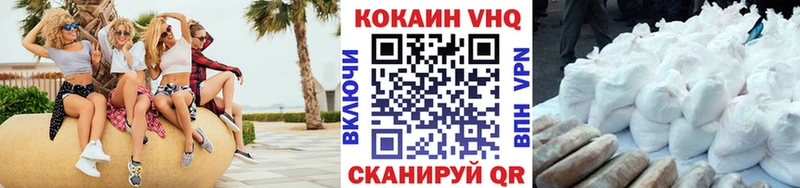 как найти закладки  Чернушка  Cocaine 97% 