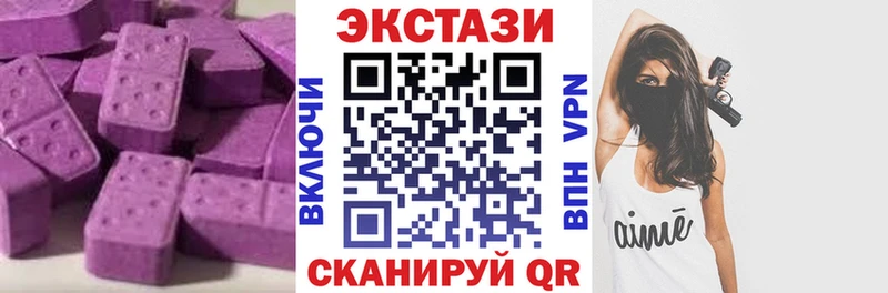 цена наркотик  Чернушка  Ecstasy Philipp Plein 