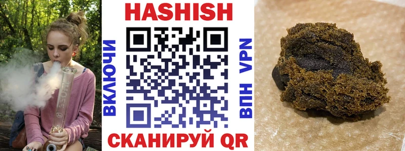 ГАШИШ Изолятор  Чернушка 