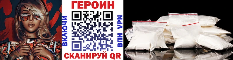 Героин афганец  Чернушка 