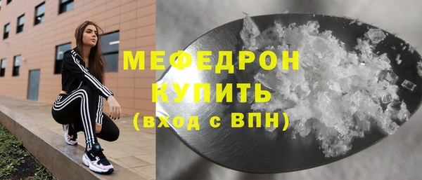 меф VHQ Армянск