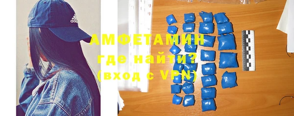 меф VHQ Армянск