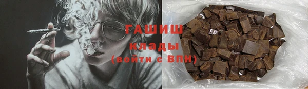 прущие крисы Арсеньев