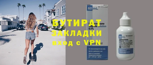 прущие крисы Арсеньев