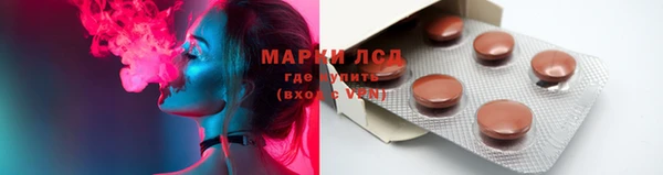 мдма Аркадак