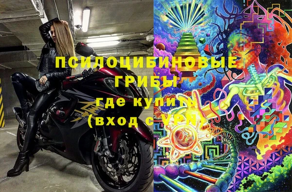 меф VHQ Армянск