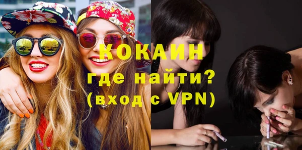 меф VHQ Армянск