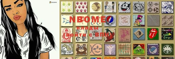 меф VHQ Армянск