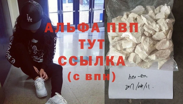 прущие крисы Арсеньев