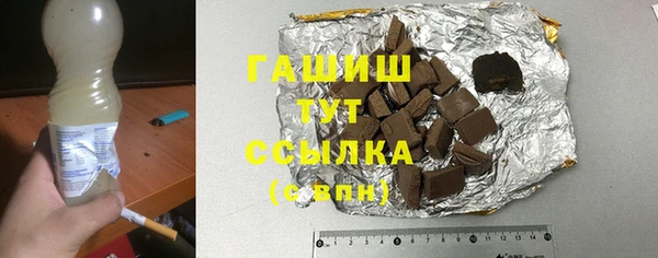 меф VHQ Армянск