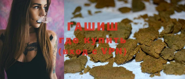 меф VHQ Армянск
