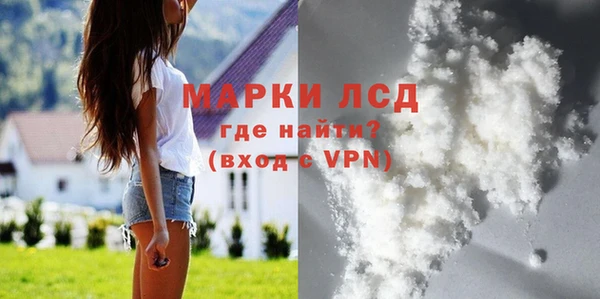 прущие крисы Арсеньев