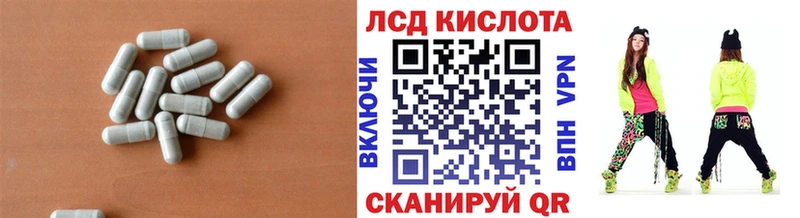 мориарти наркотические препараты  купить   Чернушка  ЛСД экстази ecstasy 