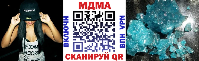 MDMA Molly  купить   МЕГА   Чернушка 