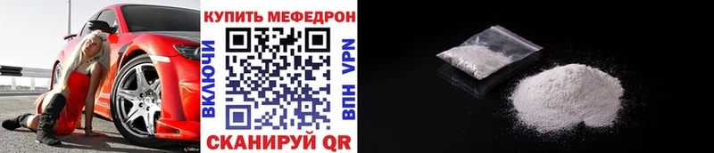 сколько стоит  Чернушка  shop наркотические препараты  МЕФ мяу мяу 