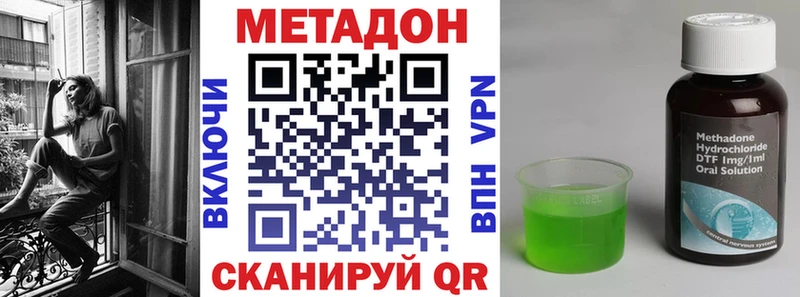 даркнет сайт  Чернушка  мега ссылка  Метадон methadone 