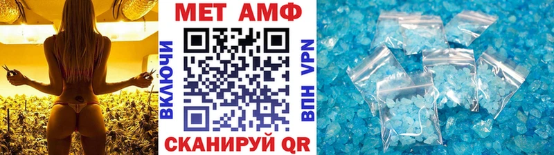 Первитин Декстрометамфетамин 99.9% Чернушка