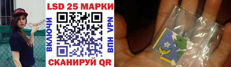 Наркотические марки 1,5мг  Чернушка 