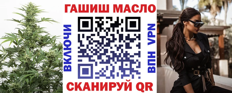 ТГК концентрат  где можно купить наркотик  Чернушка 